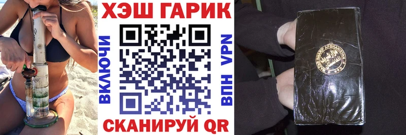 Наркошоп Амурск Alpha-PVP  КОКАИН  ГАШИШ  МЕФ  Псилоцибиновые грибы  Канабис 