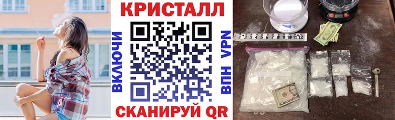 АМФЕТАМИН 97% купить наркотик Амурск