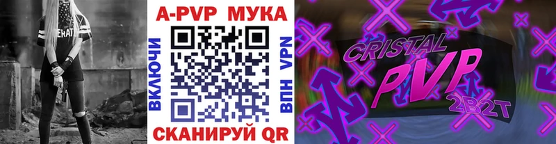 А ПВП СК Амурск