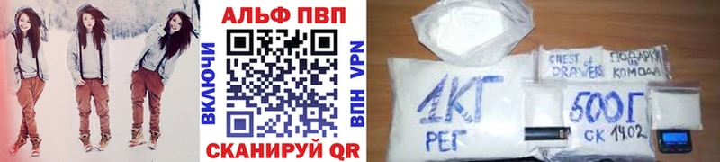 Alfa_PVP СК КРИС  Амурск 