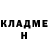 Героин хмурый Barbuta efim
