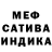 ГАШ Cannabis Joshua Fist