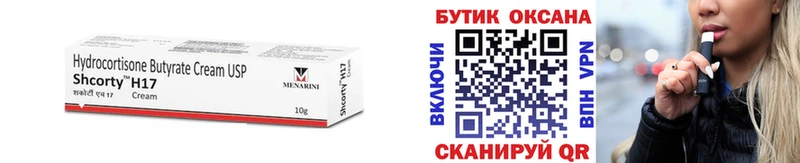 БУТИРАТ бутандиол  Амурск 
