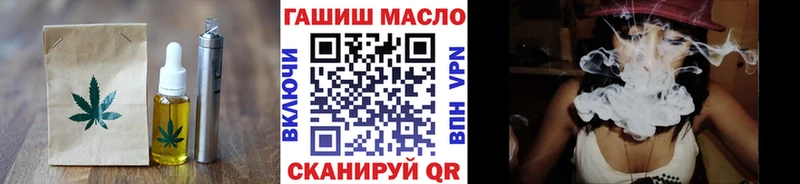 Еда ТГК марихуана  Амурск 