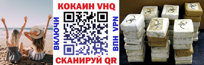 гидра ТОР  Амурск  Cocaine 98% 