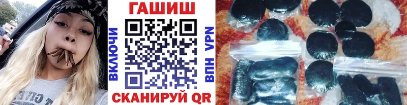ГАШИШ hashish блэк спрут ссылки Амурск