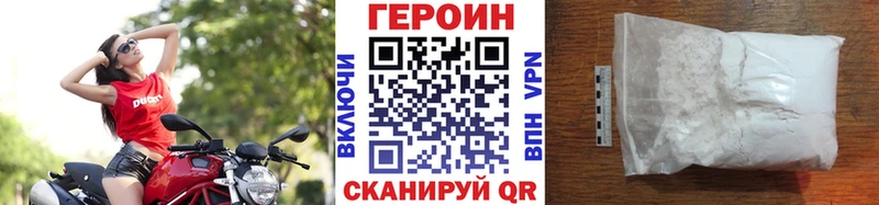 ОМГ ОМГ зеркало  хочу наркоту  Амурск  Героин VHQ 