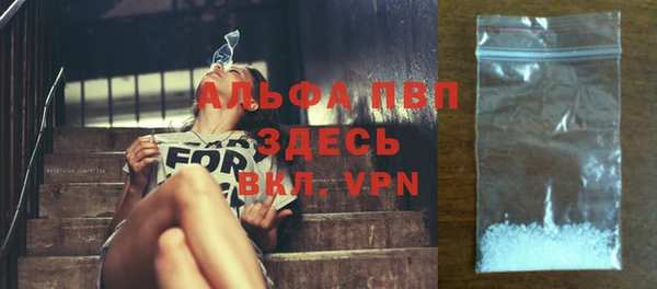а пвп мука Алексин