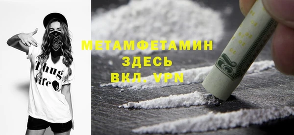 а пвп мука Алексин