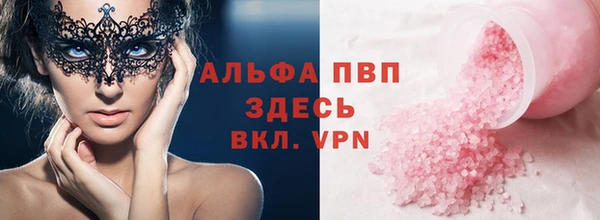 кокаин премиум Алзамай