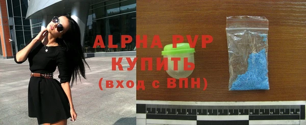 винт Алексеевка