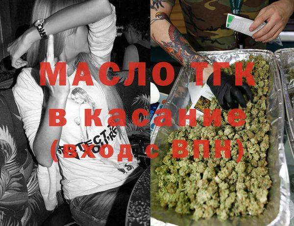 а пвп мука Алексин