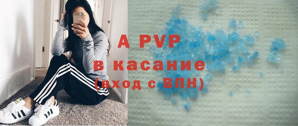 а пвп мука Алексин