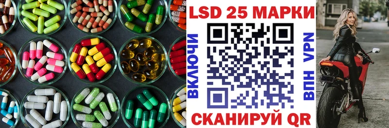 Лсд 25 экстази кислота МЕГА ТОР Амурск