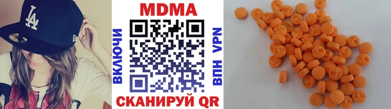 наркотики  Амурск  MDMA кристаллы 