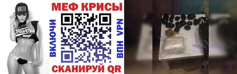 Меф мука Амурск