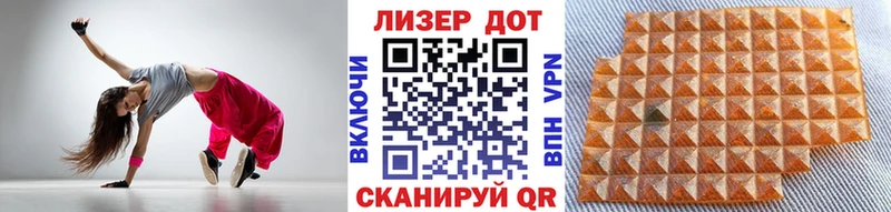 Марки N-bome 1,5мг  Амурск 